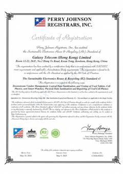 R2v3 certificate preview